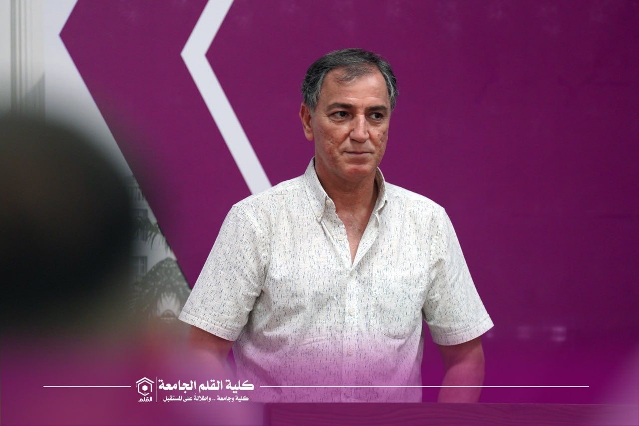 كلية القلم الجامعة تنظّم ندوة توعوية حول تحديث سجل الناخبين بالتعاون مع مفوضية الإنتخابات